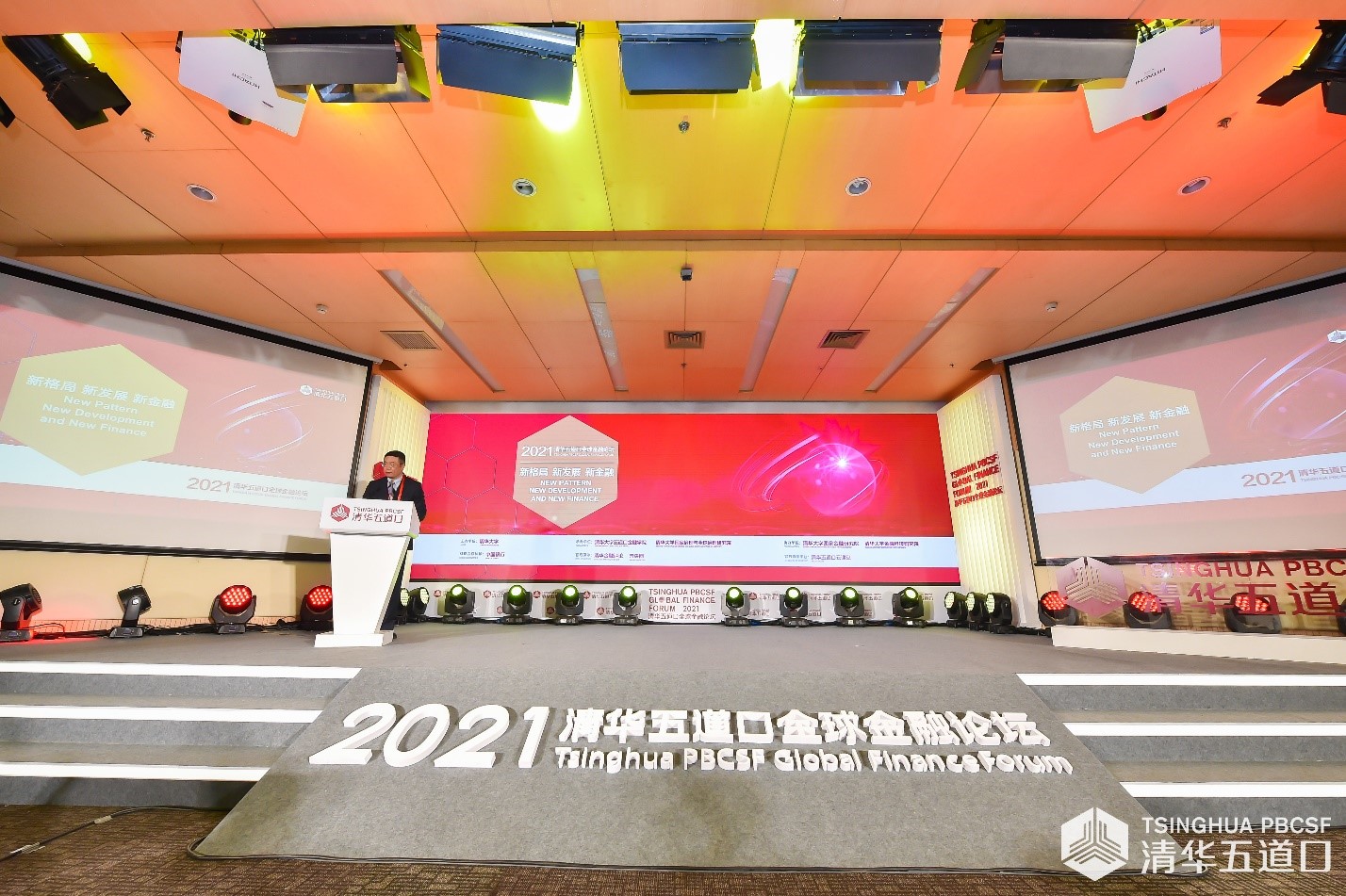 以高质量的风险管理,迎接中国金融开放的挑战与机遇 以高质量的风险管理,迎接中国金融开放的挑战与机遇