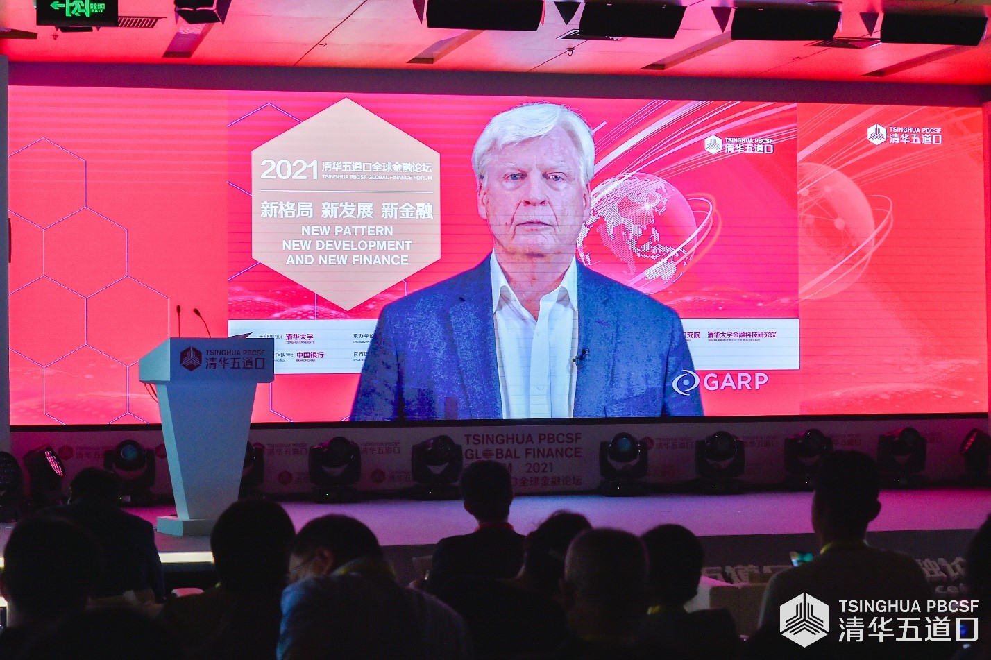 以高质量的风险管理,迎接中国金融开放的挑战与机遇 以高质量的风险管理,迎接中国金融开放的挑战与机遇