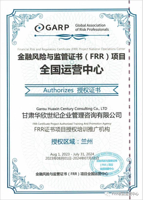 FRR项目全国运营中心郑重提醒!!! FRR项目全国运营中心郑重提醒!!!