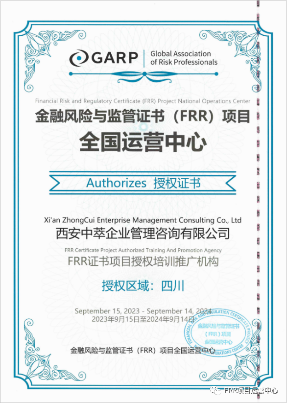 FRR项目全国运营中心郑重提醒!!! FRR项目全国运营中心郑重提醒!!!