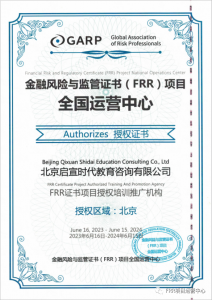 中央金融工作会议 于2023年 10月30日至31日在北京举行。 会议强调，金融是国民经济的血脉，是国家核心竞争力的重要组成部分，要加快建设