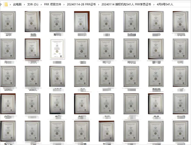 建设金融强国，已有近10000名行长考取FRR证书