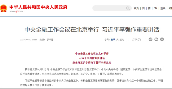 人社部注册《金融风险与监管证书(FRR)项目》招生简章 人社部注册《金融风险与监管证书(FRR)项目》招生简章