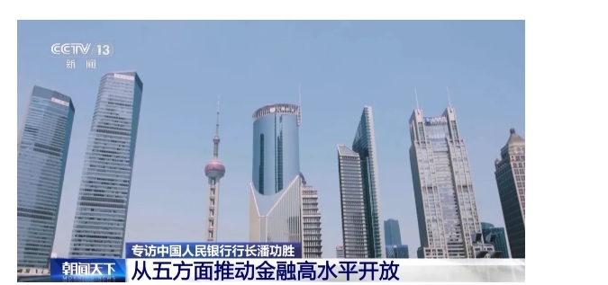 央行行长潘功胜发声!信息量巨大→ 央行行长潘功胜发声!信息量巨大→