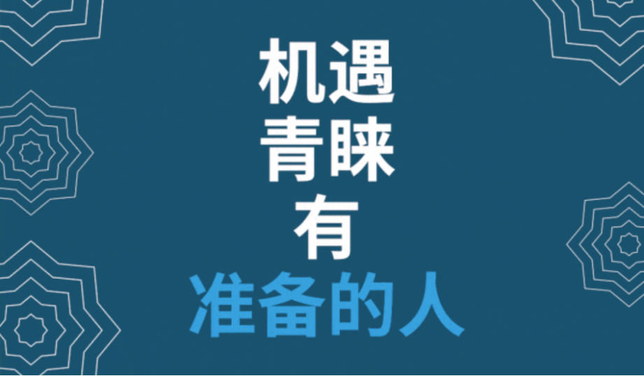 政治选举对中央银行的影响 政治选举对中央银行的影响