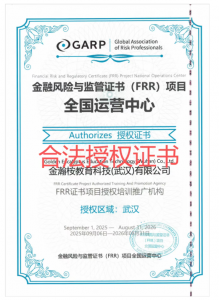 声 明 目前，有一些社会上的 培训公司冒用FRR授权 推广 机构招生，虚假、夸大宣传FRR证书项目，承诺包过、保过诱使报名；还有一些FRR授权