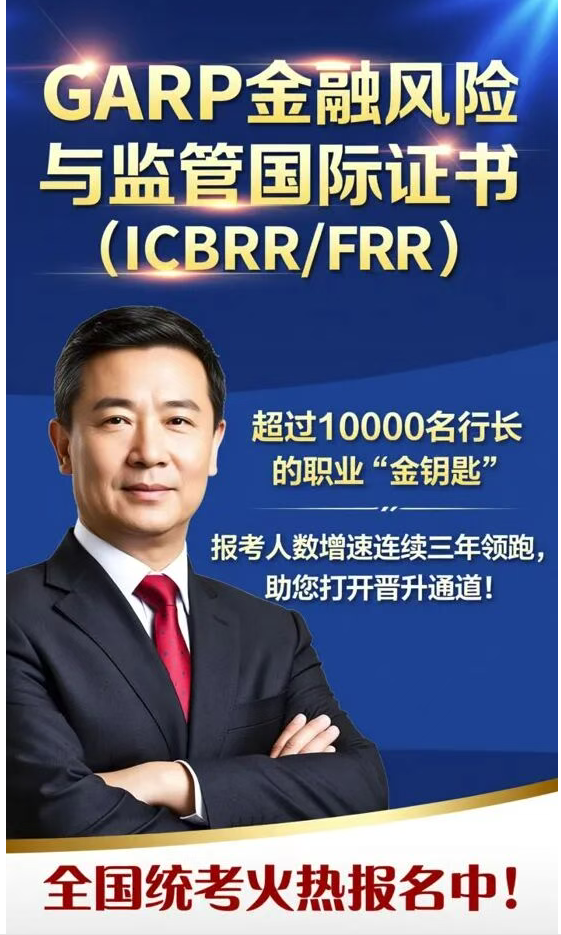 超过10000名行长的职业“金钥匙”,报考人数增速连续三年领跑! 超过10000名行长的职业“金钥匙”,报考人数增速连续三年领跑!