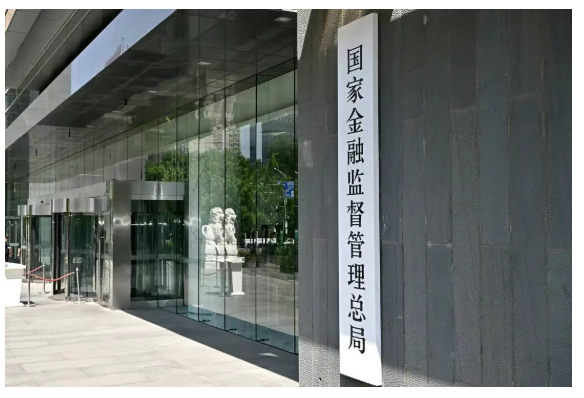 2025年,5000张罚单32亿元罚款,金融监管铁拳砸向谁? 2025年,5000张罚单32亿元罚款,金融监管铁拳砸向谁?