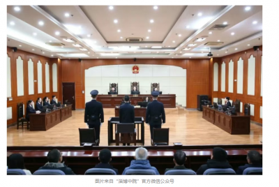 《金融时报》记者从山东省淄博市中级人民法院获悉, 1月21日,山东省淄博市中级人民法院一审公开宣判 中国建设银行股份有限公司原党委