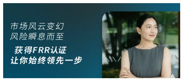 动荡时期下的信用风险管理现代化 动荡时期下的信用风险管理现代化