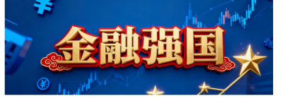 人社部注册《金融风险与监管证书（ICBRR/FRR）招生简章（